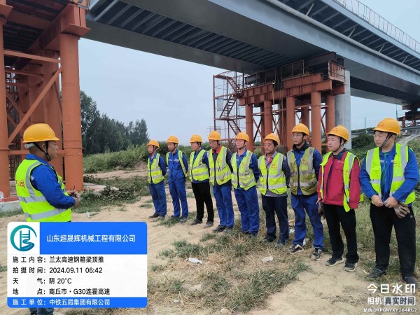 蘭考至沈丘高速公路蘭考至太康段鋼梁頂推