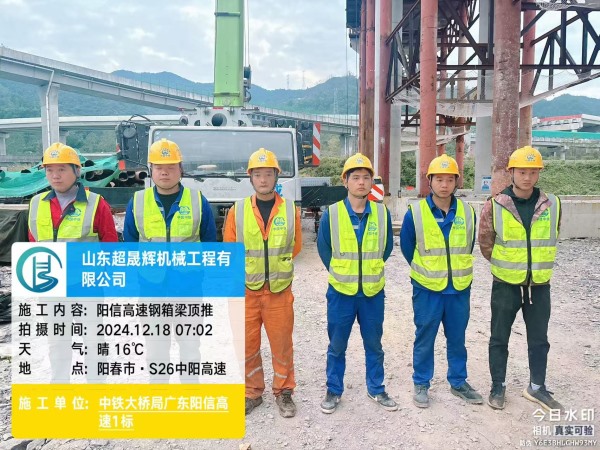 陽信高速南星互通樞紐鋼箱梁頂推